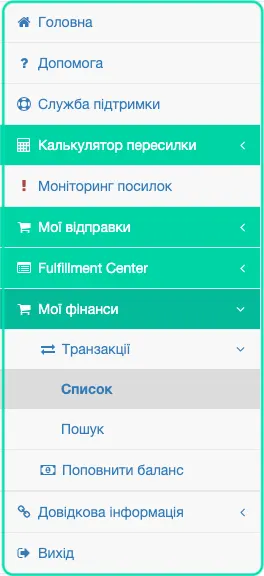 Як повернути залишок коштів із рахунку West Parcel на рахунок Pay Pal?